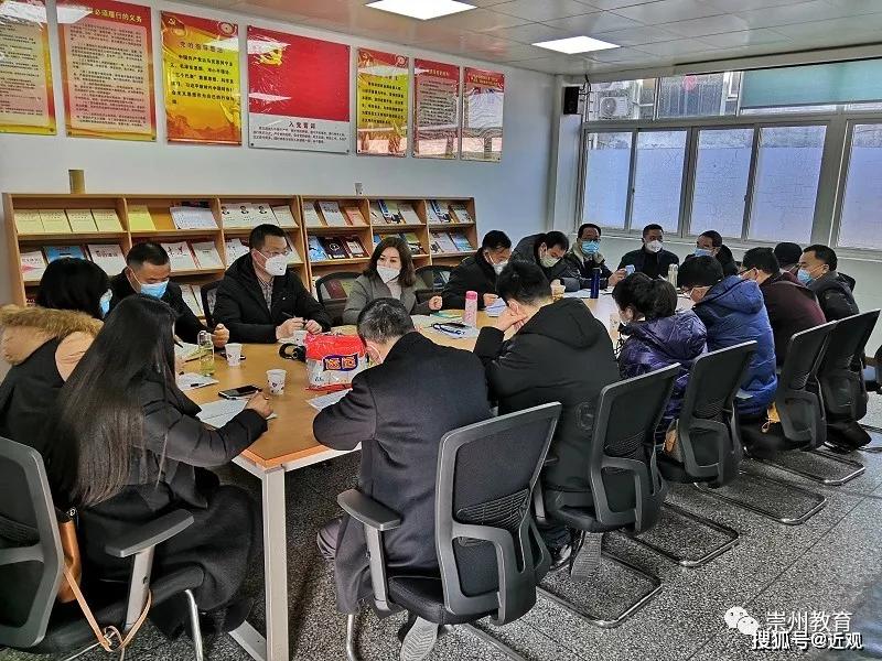 崇州教育 打好民辦校外培訓機構疫情防控阻擊戰(zhàn)