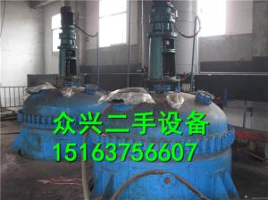 梁山縣眾興二手化工設(shè)備購(gòu)銷(xiāo)部